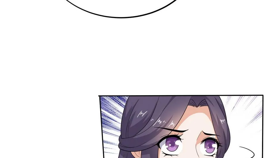 第16话 怎么是公主？！ 第27页