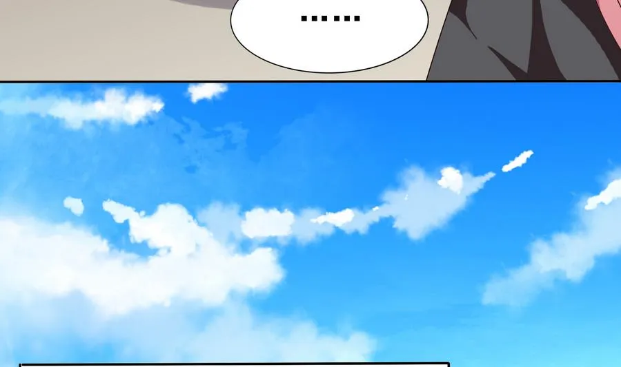第15话 公公还是宫女 第15页