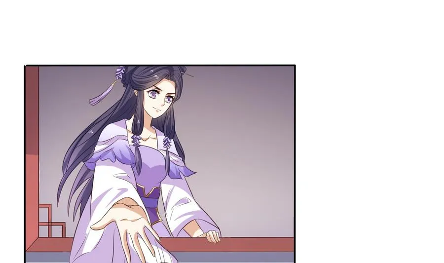第15话 公公还是宫女 第38页