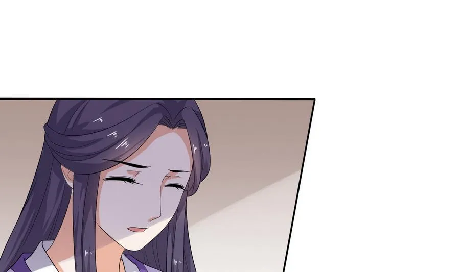 第14话 软禁公主 第2页