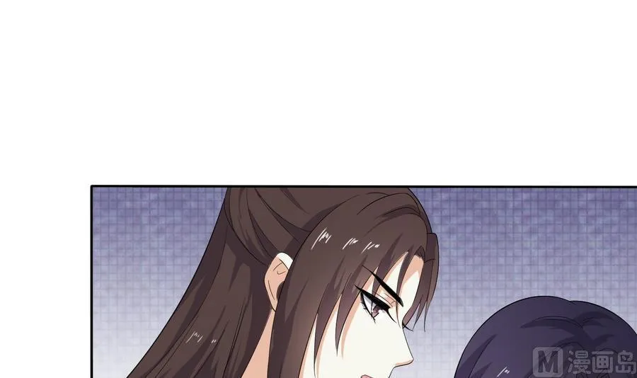 第14话 软禁公主 第4页