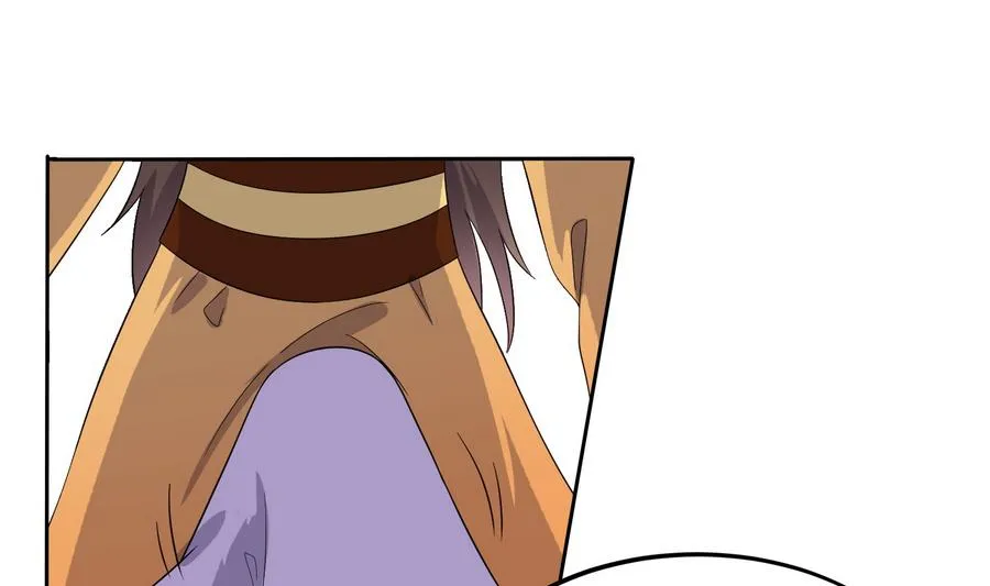 第14话 软禁公主 第20页