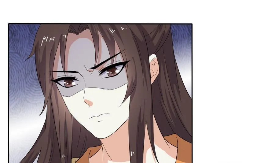 第14话 软禁公主 第24页