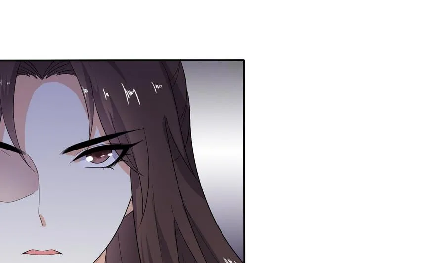 第14话 软禁公主 第29页