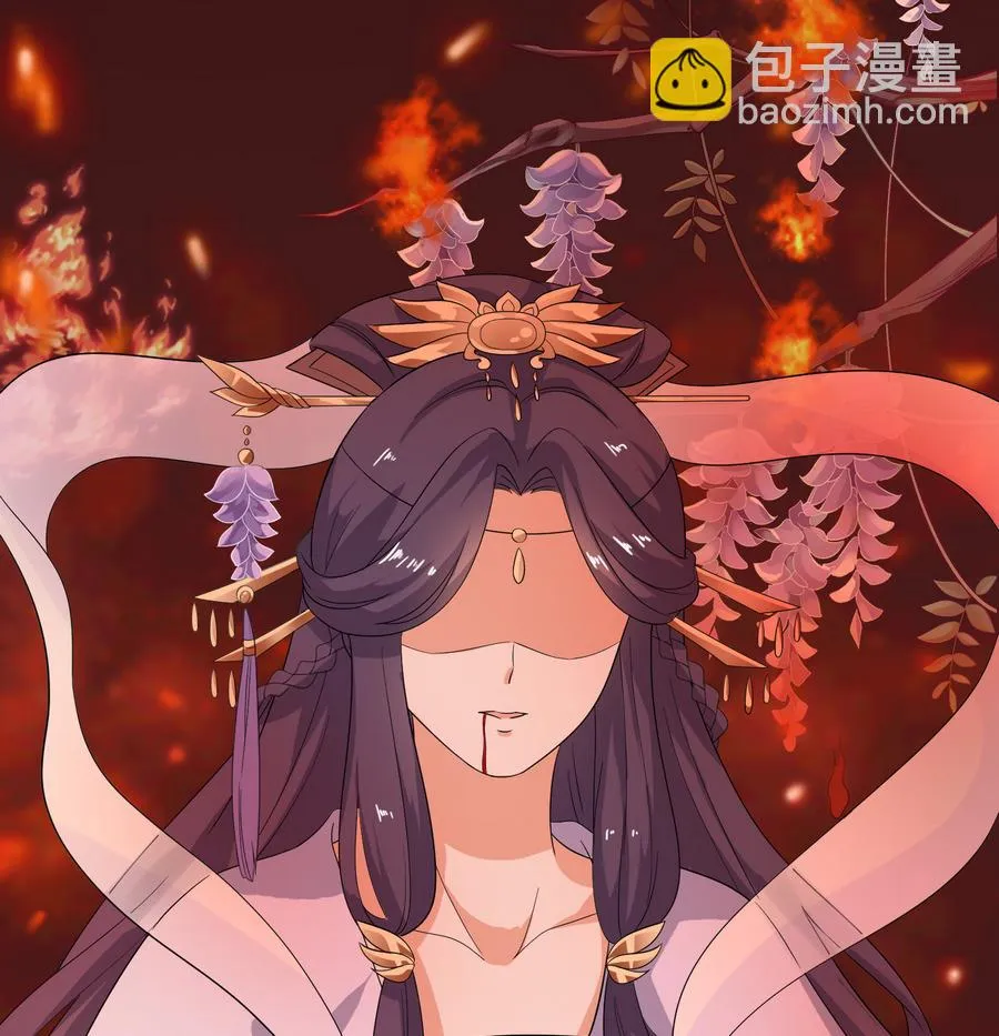 第13话 原来吻是这么用的 第26页