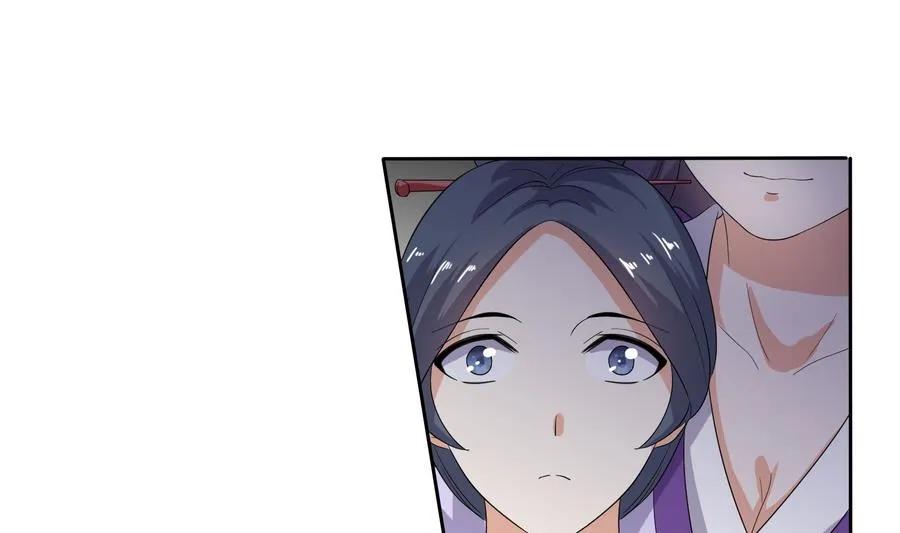 第13话 原来吻是这么用的 第38页