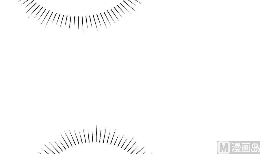 第13话 原来吻是这么用的 第52页