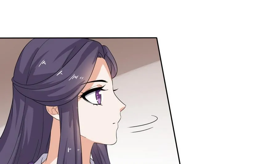 第13话 原来吻是这么用的 第56页