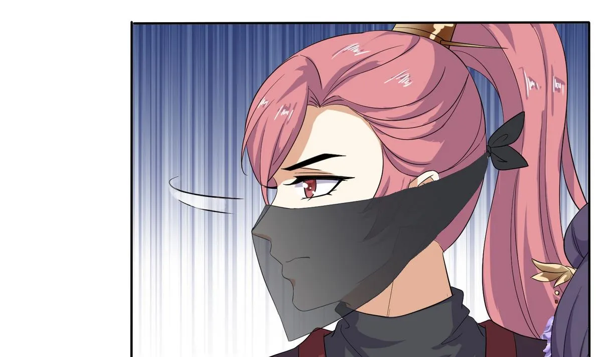 第2话 诱拐公主 第26页