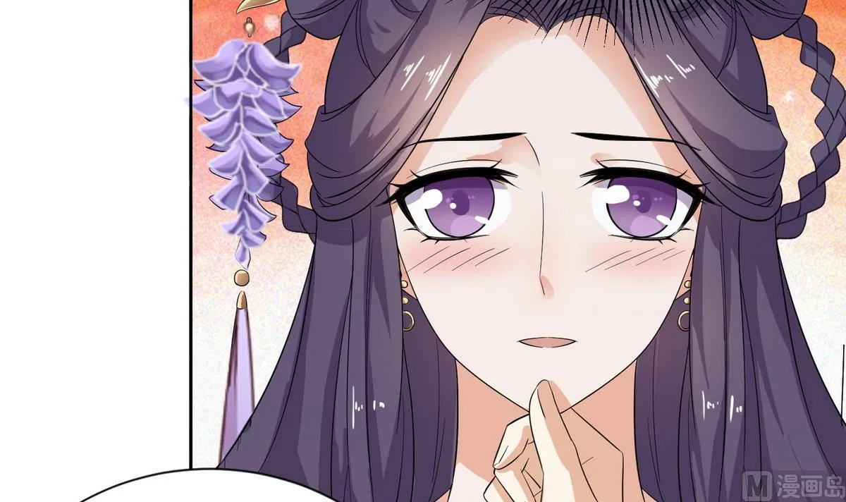 第3话 私奔遇袭 第10页