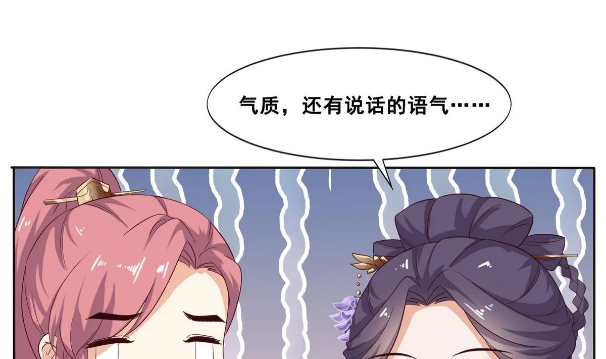 第3话 私奔遇袭 第14页