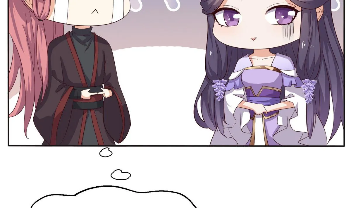 第3话 私奔遇袭 第15页