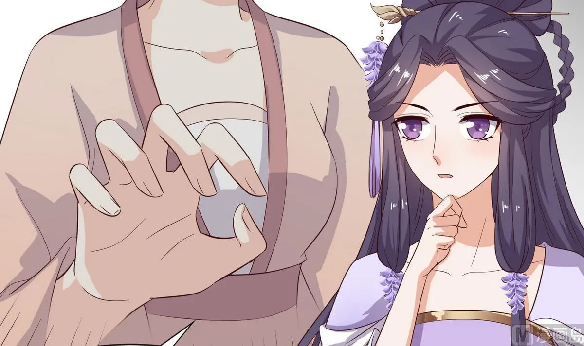 第3话 私奔遇袭 第19页