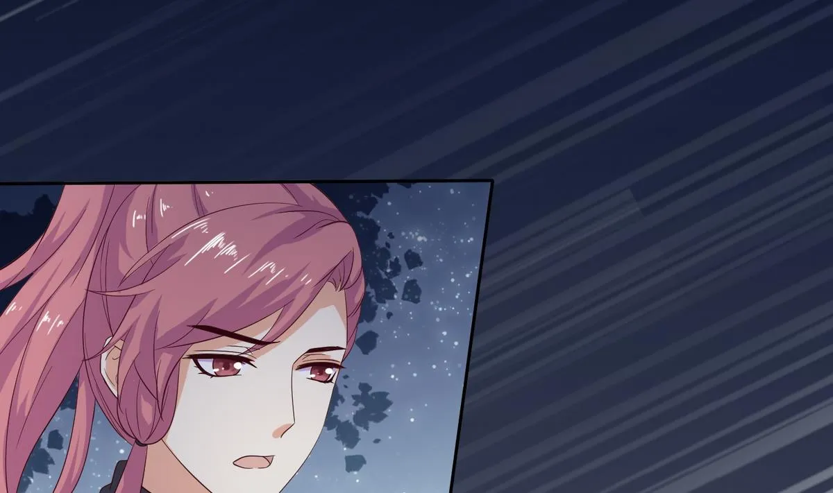 第3话 私奔遇袭 第32页