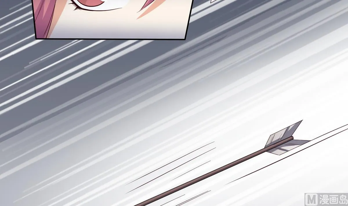 第3话 私奔遇袭 第34页