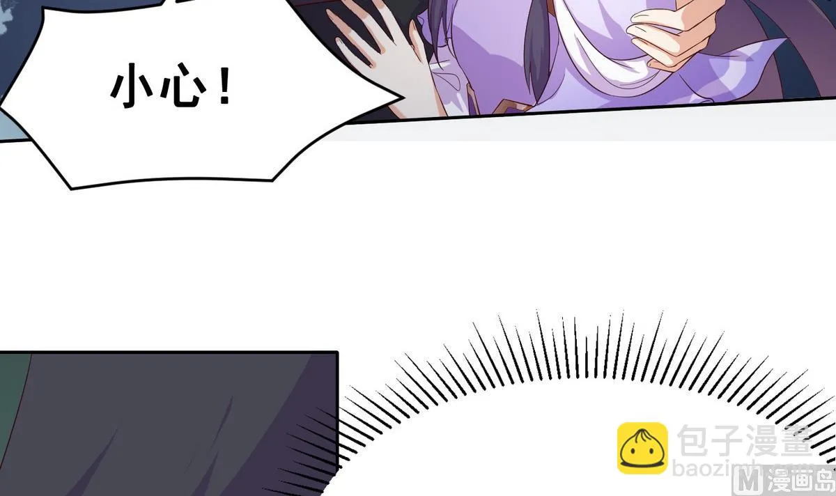 第3话 私奔遇袭 第37页
