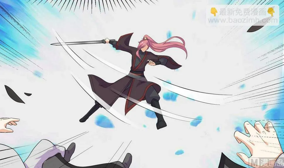 第3话 私奔遇袭 第43页