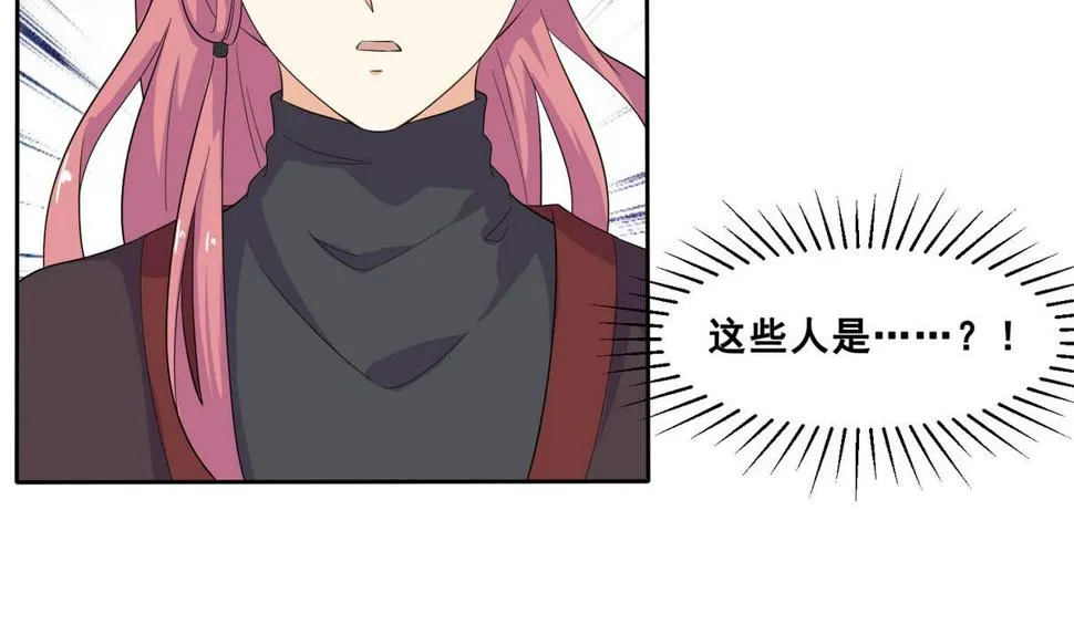 第3话 私奔遇袭 第47页