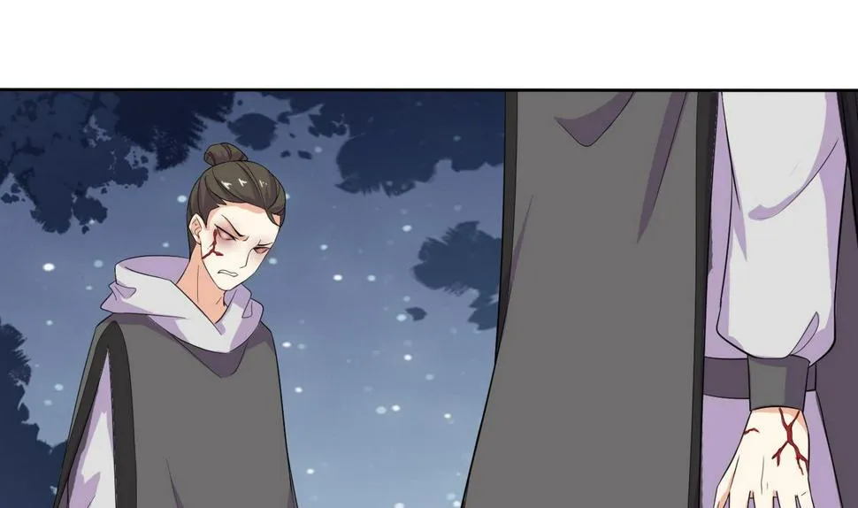 第3话 私奔遇袭 第48页