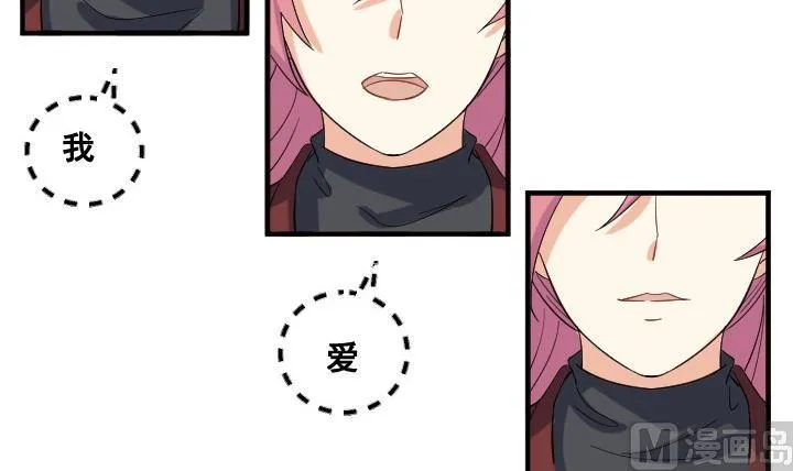 第4话 双双坠崖 第25页