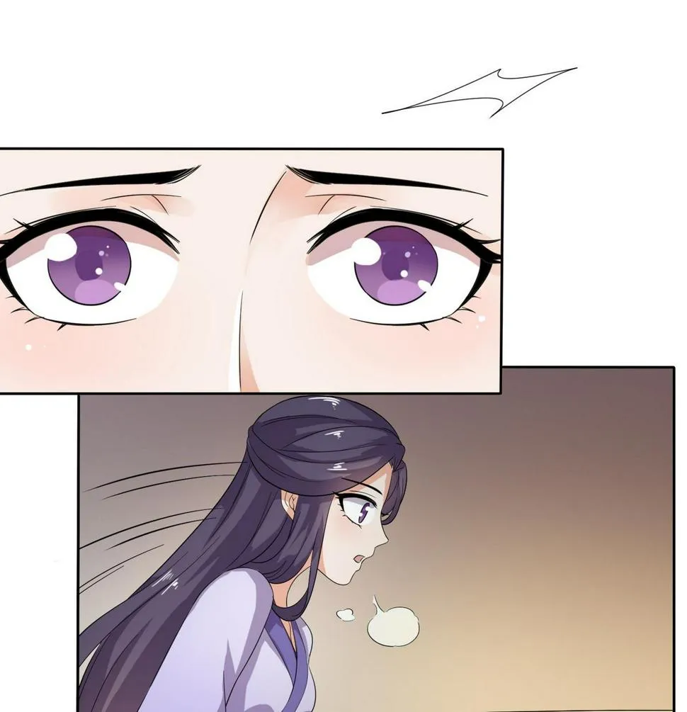 第4话 双双坠崖 第36页