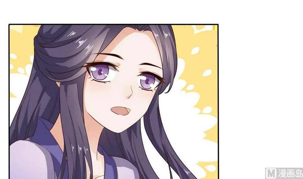 第4话 双双坠崖 第40页