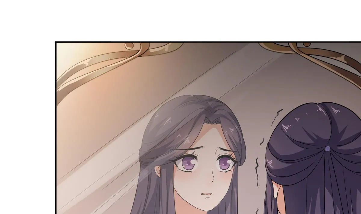 第5话 公主体内的度将军 第2页