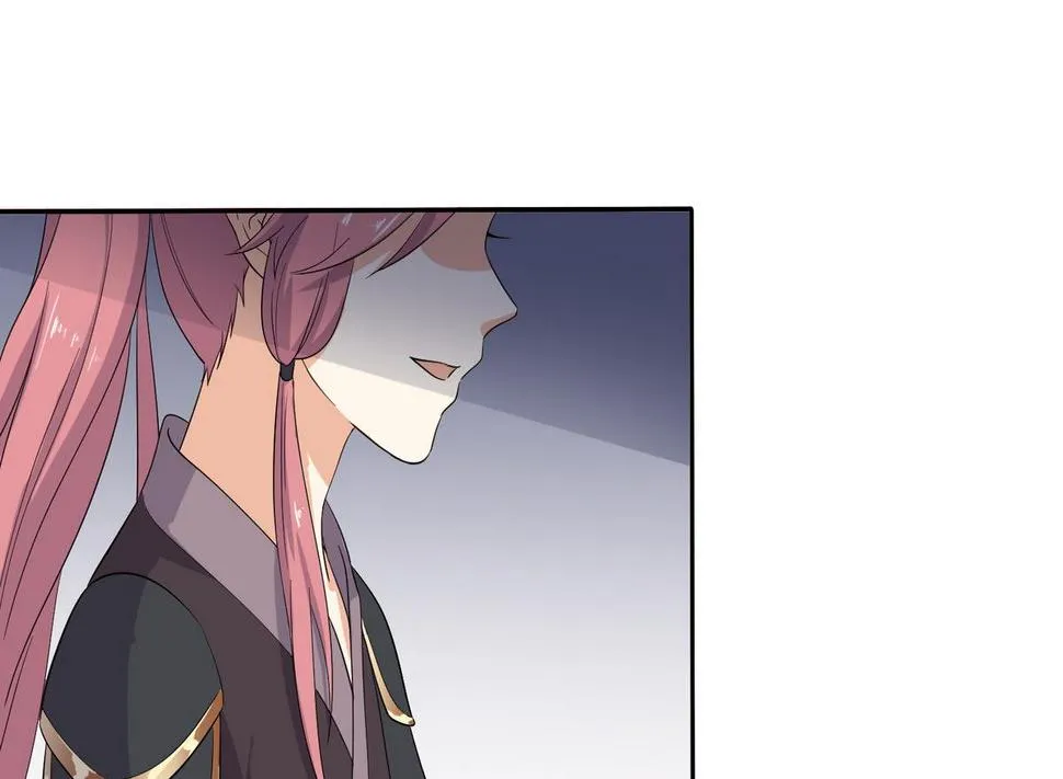 第5话 公主体内的度将军 第29页