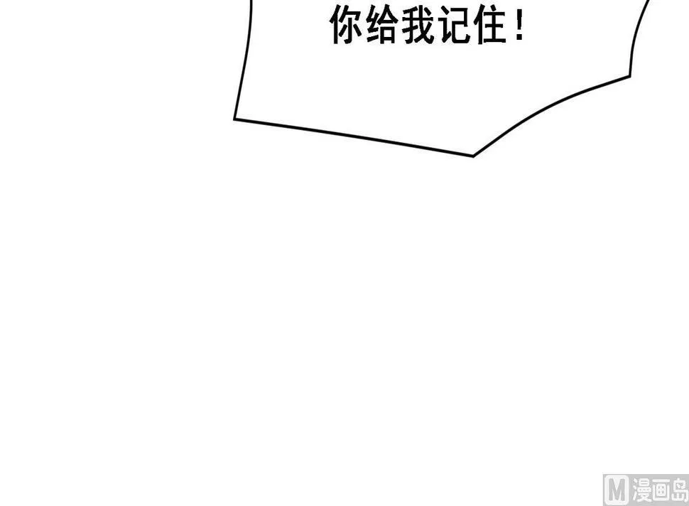 第5话 公主体内的度将军 第34页