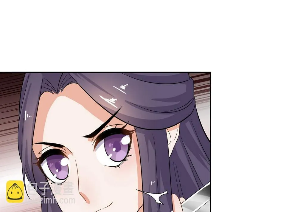 第5话 公主体内的度将军 第38页