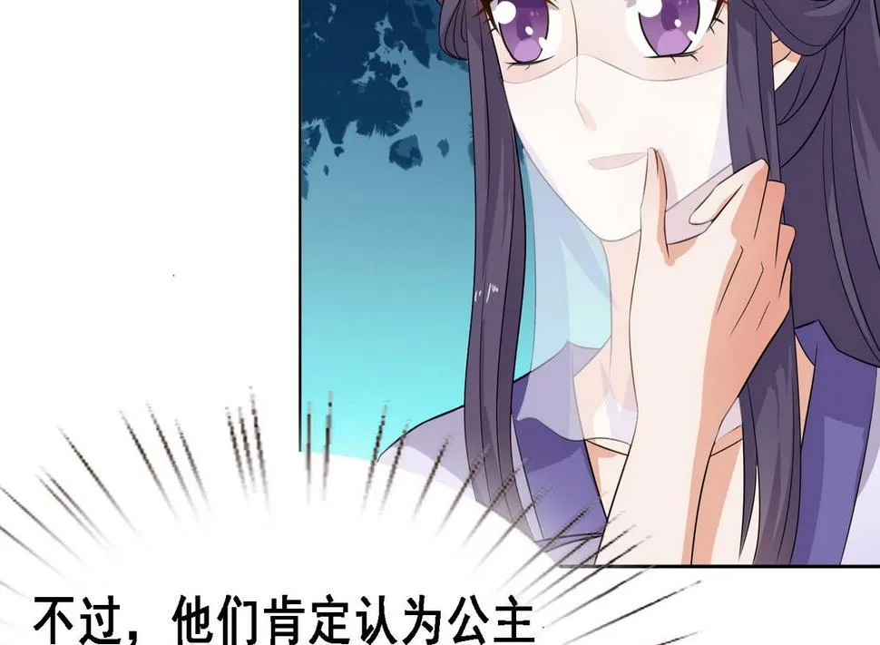 第7话 逃脱？ 第5页