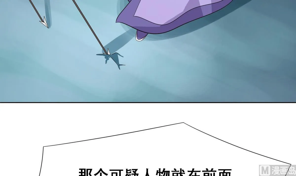第7话 逃脱？ 第10页