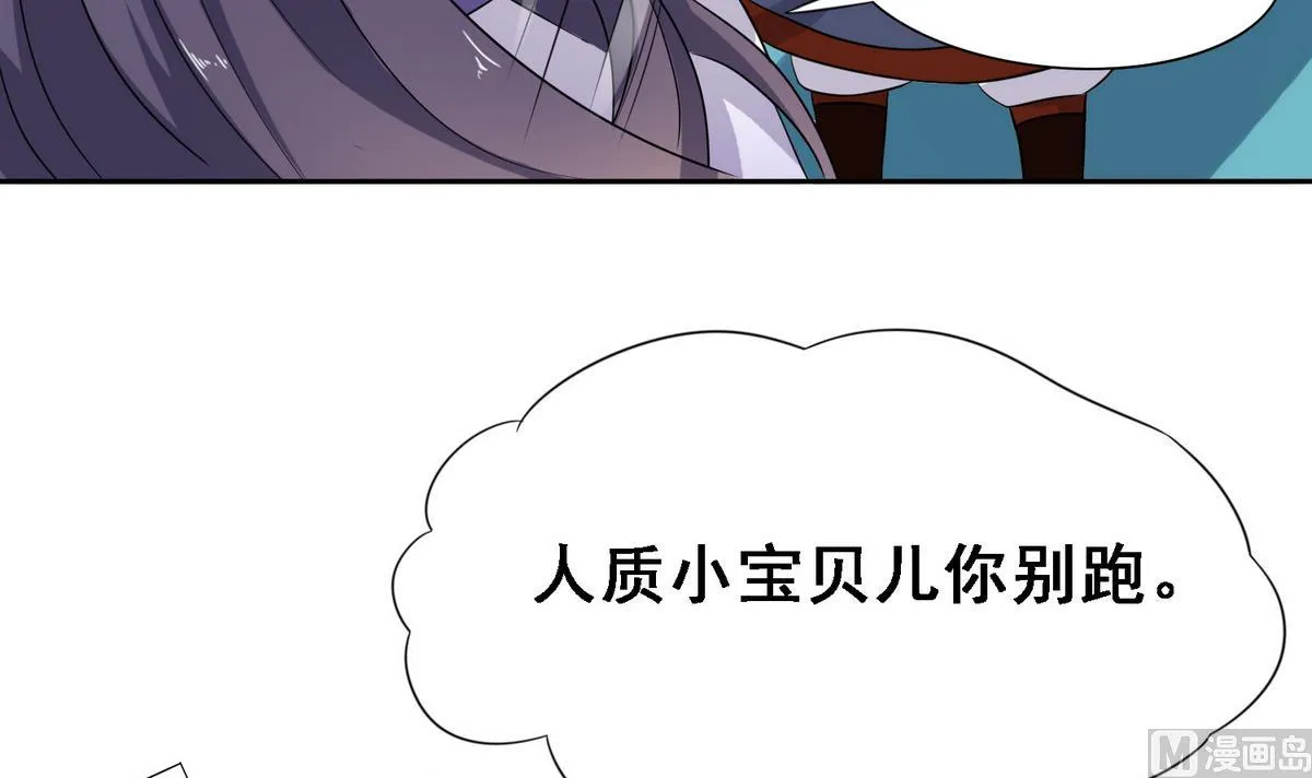 第7话 逃脱？ 第16页