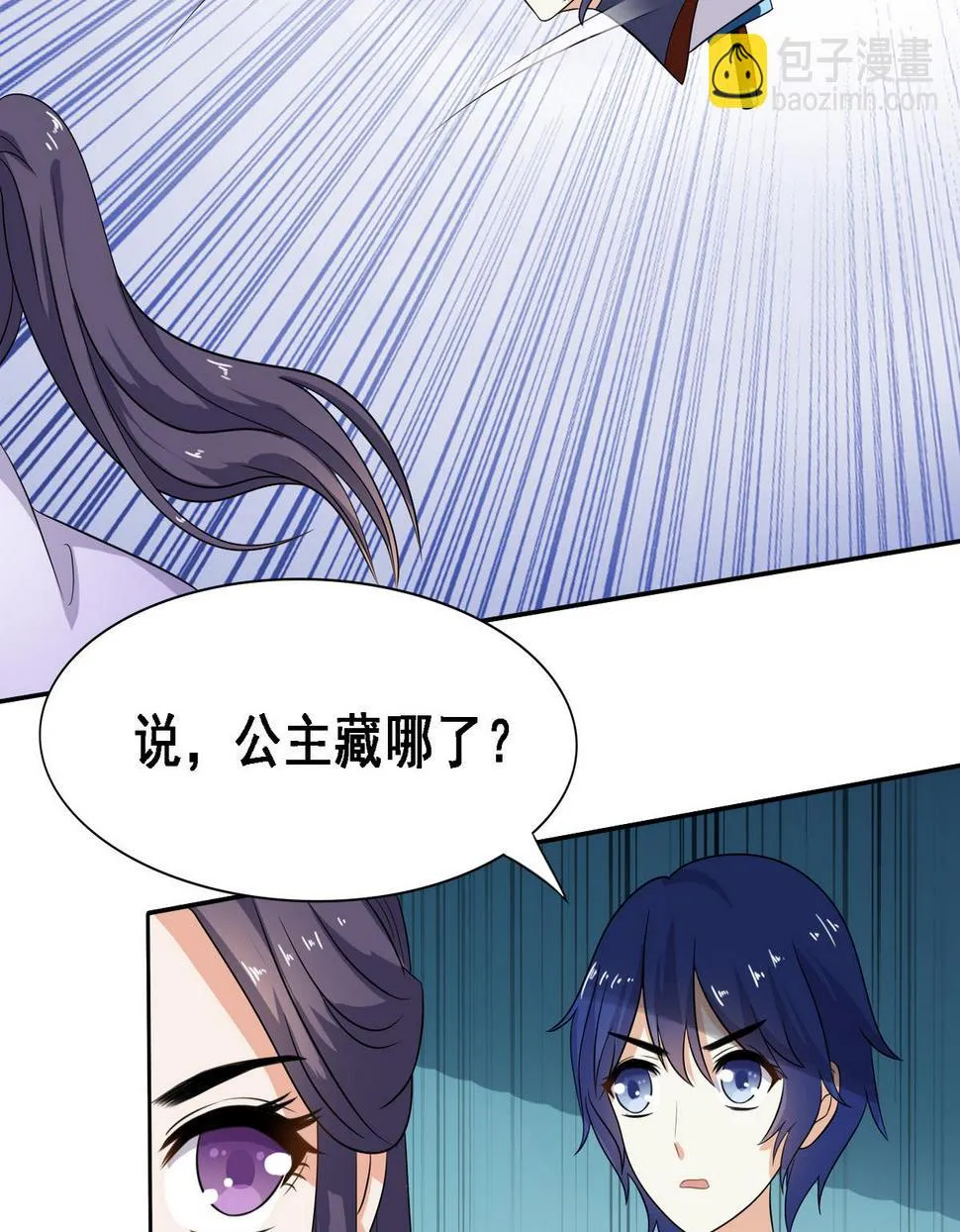 第7话 逃脱？ 第20页