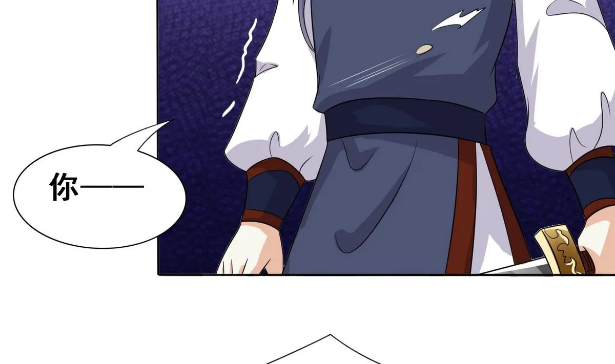 第7话 逃脱？ 第24页