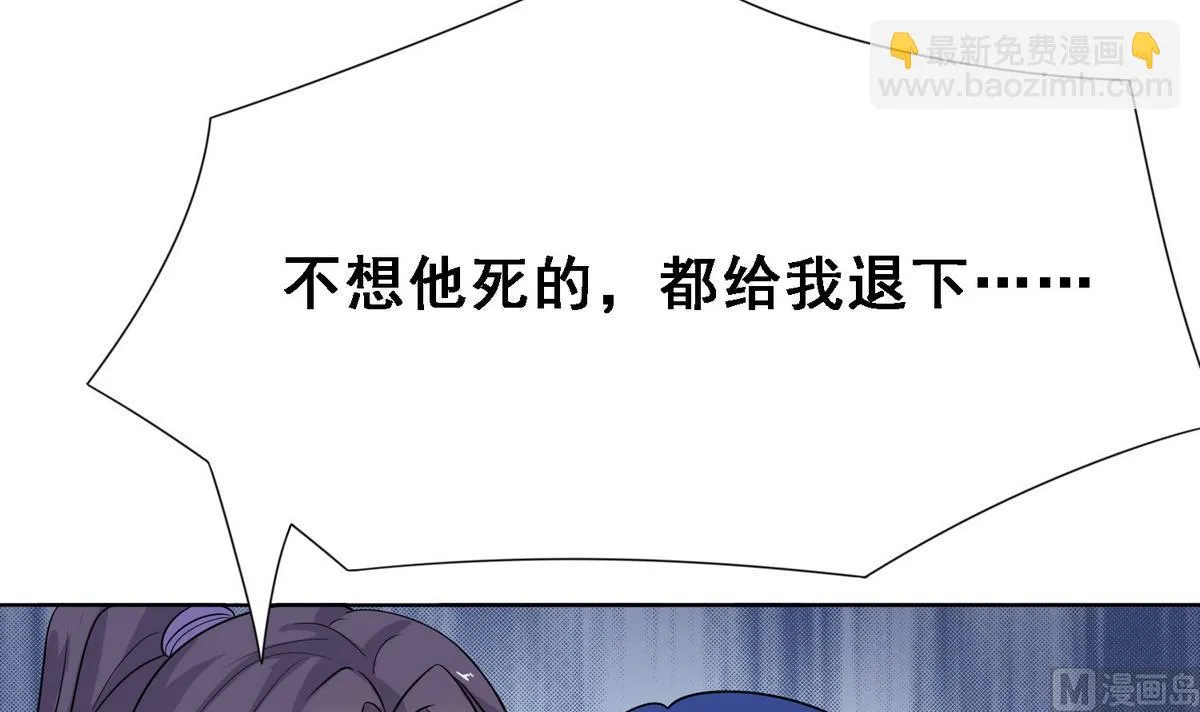 第7话 逃脱？ 第25页