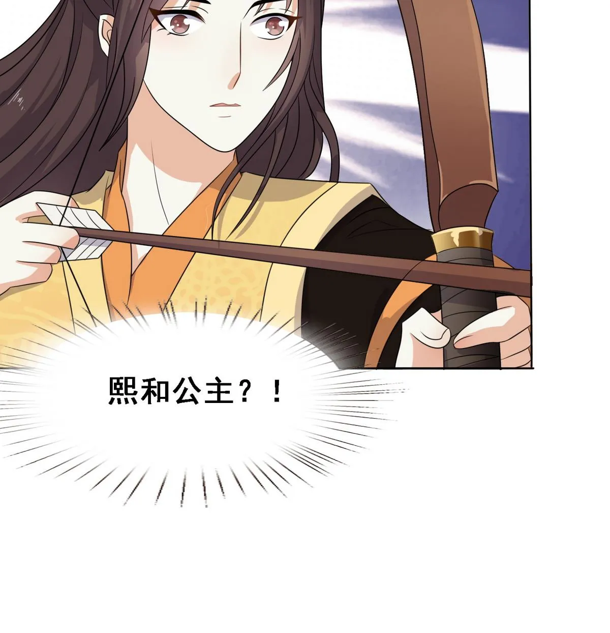 第7话 逃脱？ 第30页