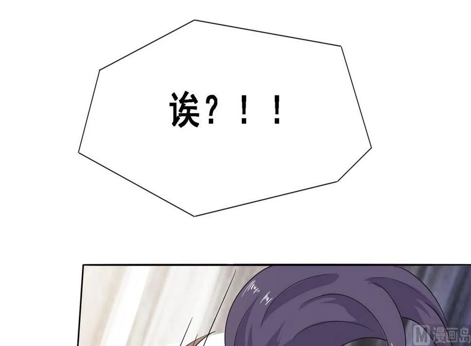 第7话 逃脱？ 第40页