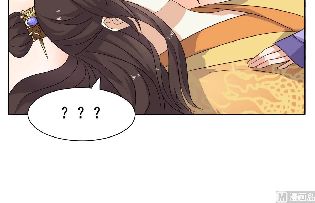 第7话 逃脱？ 第43页
