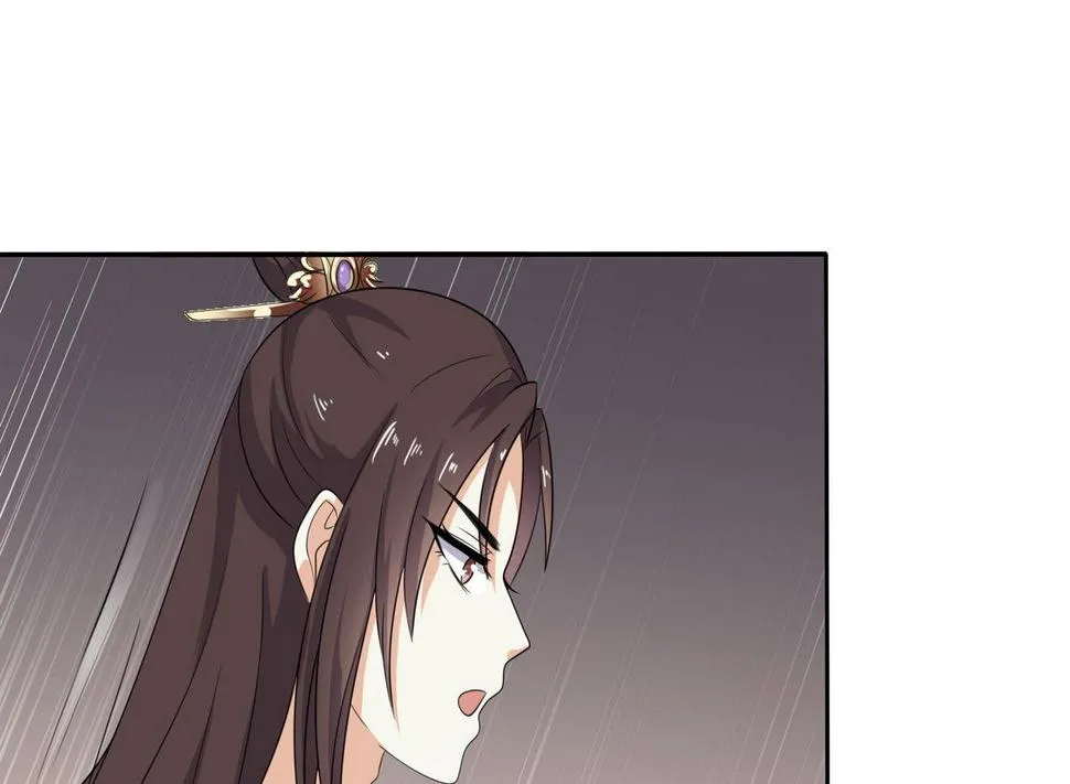 第9话 扑朔迷离的君臣 第2页