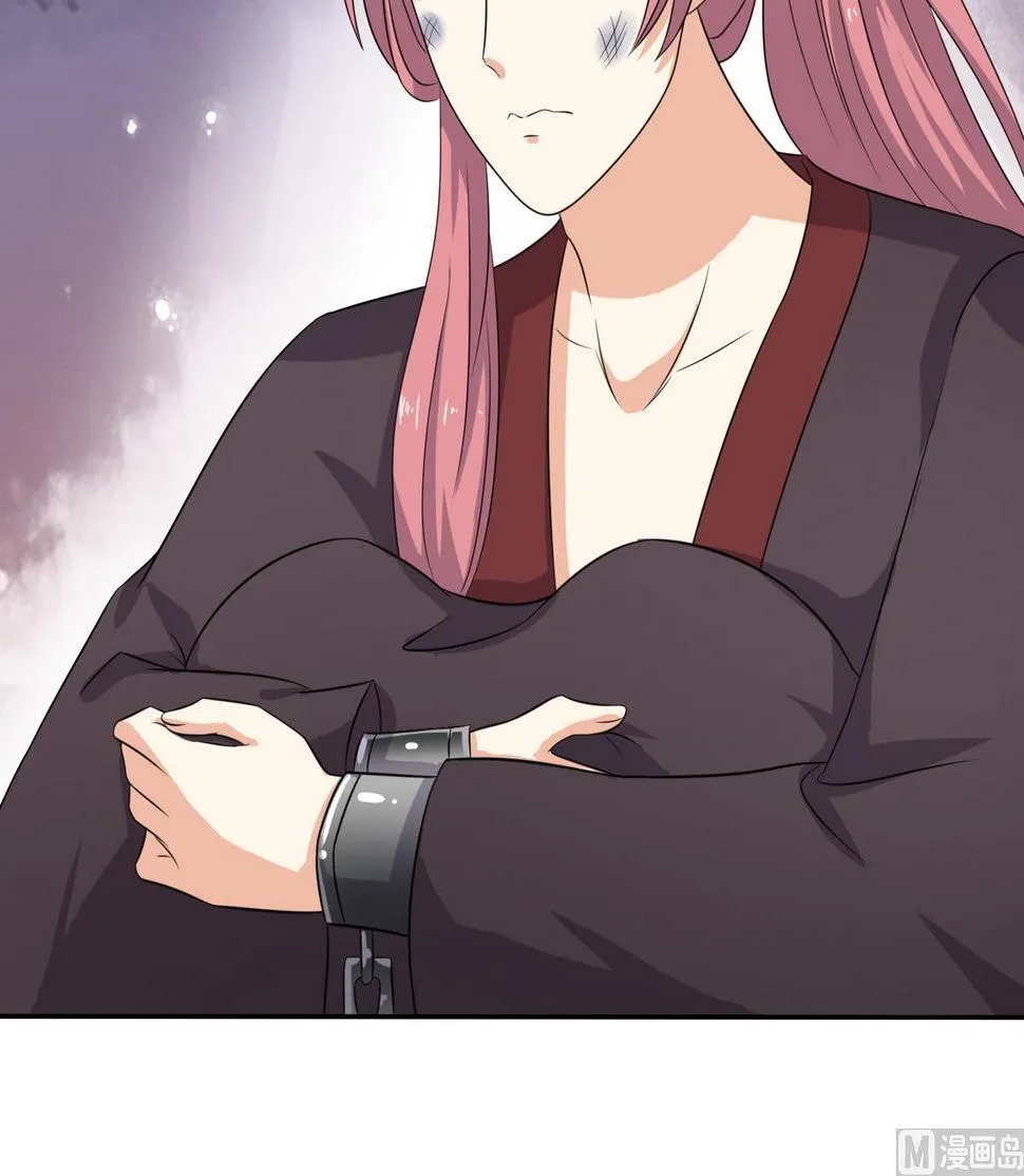 第9话 扑朔迷离的君臣 第34页