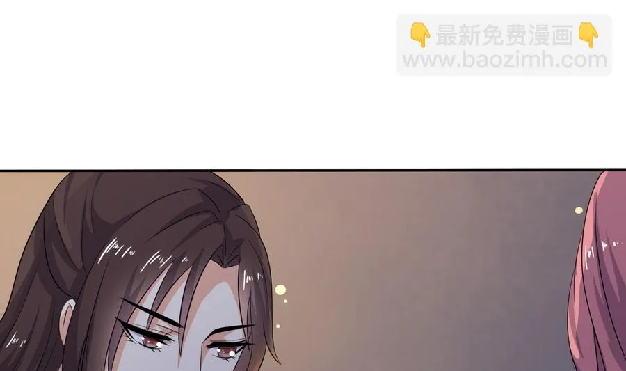 第10话 终于找到你了 第18页