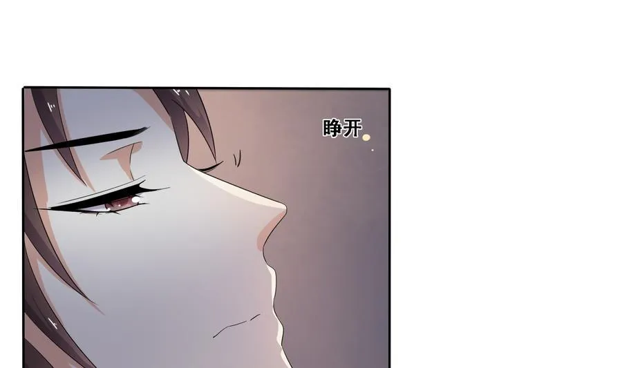 第11话 我会带你出去的 第12页