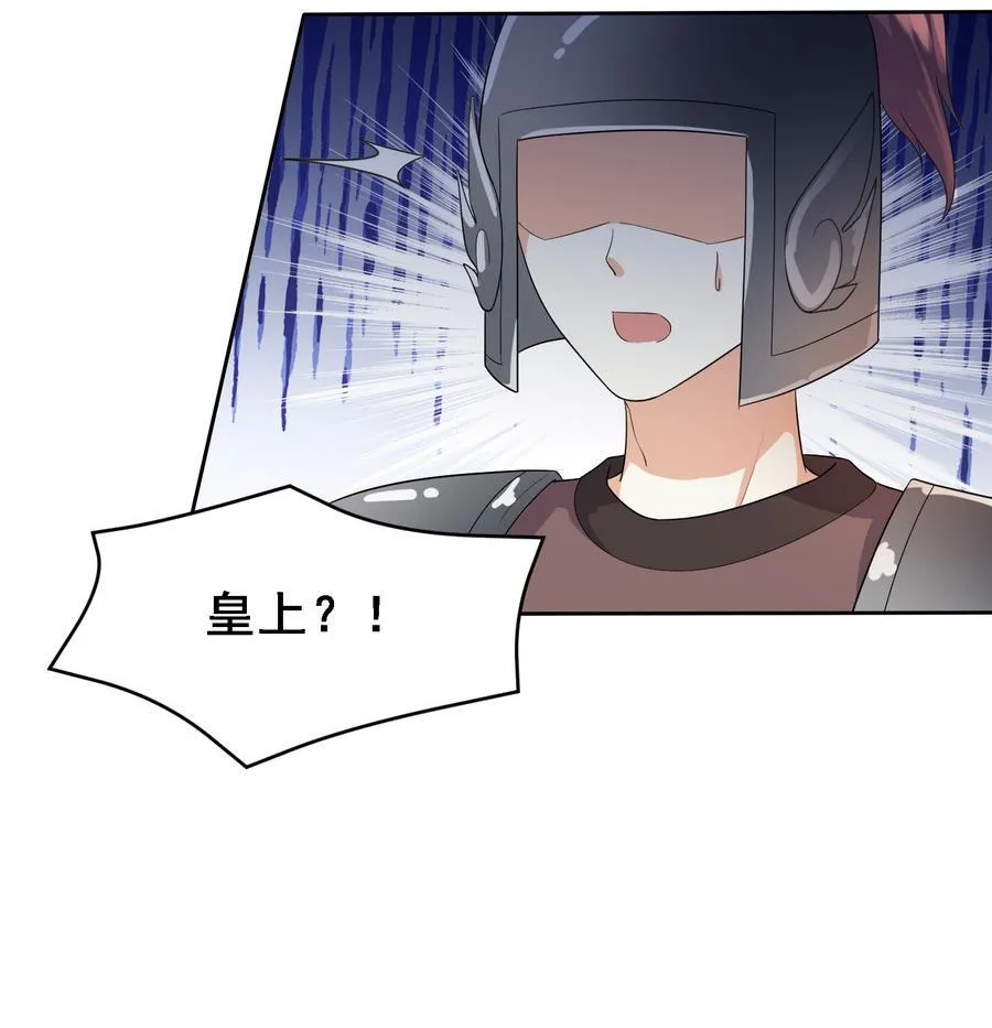 第11话 我会带你出去的 第28页