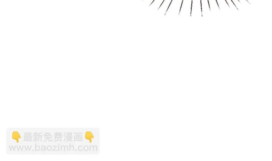 第12话 我的身体就是你的身体 第6页