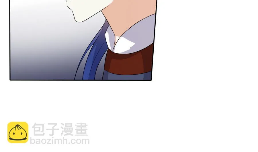 第12话 我的身体就是你的身体 第36页