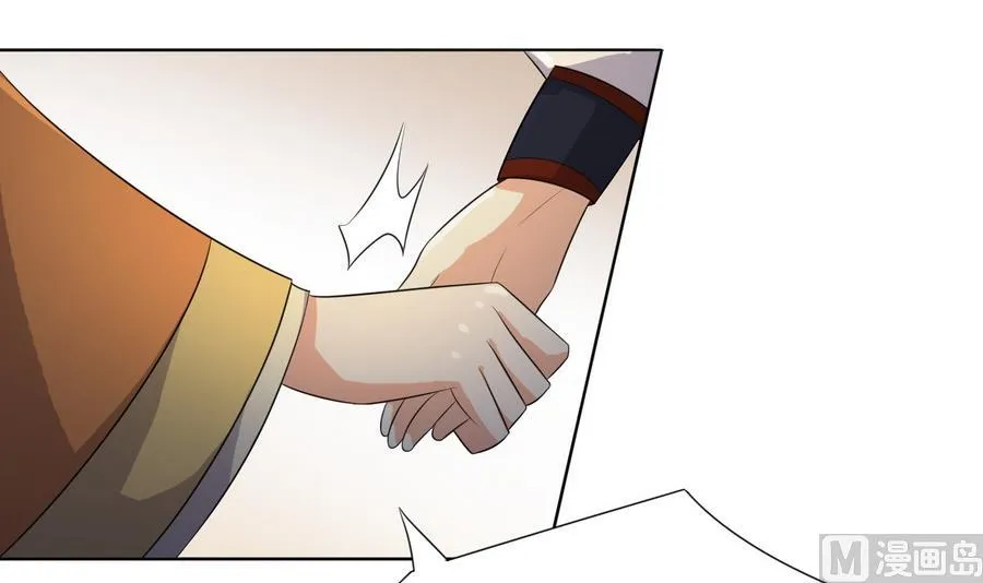 第12话 我的身体就是你的身体 第37页
