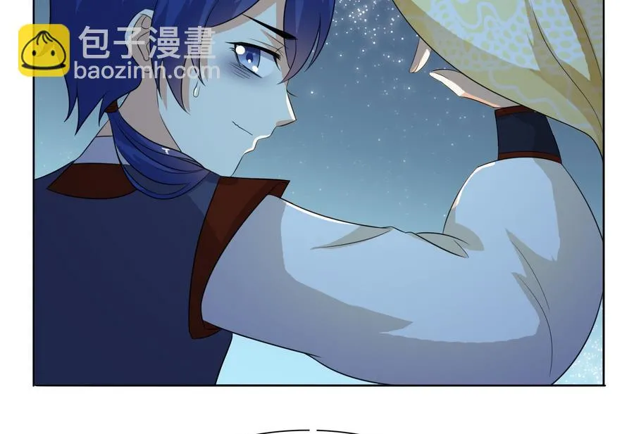 第12话 我的身体就是你的身体 第39页