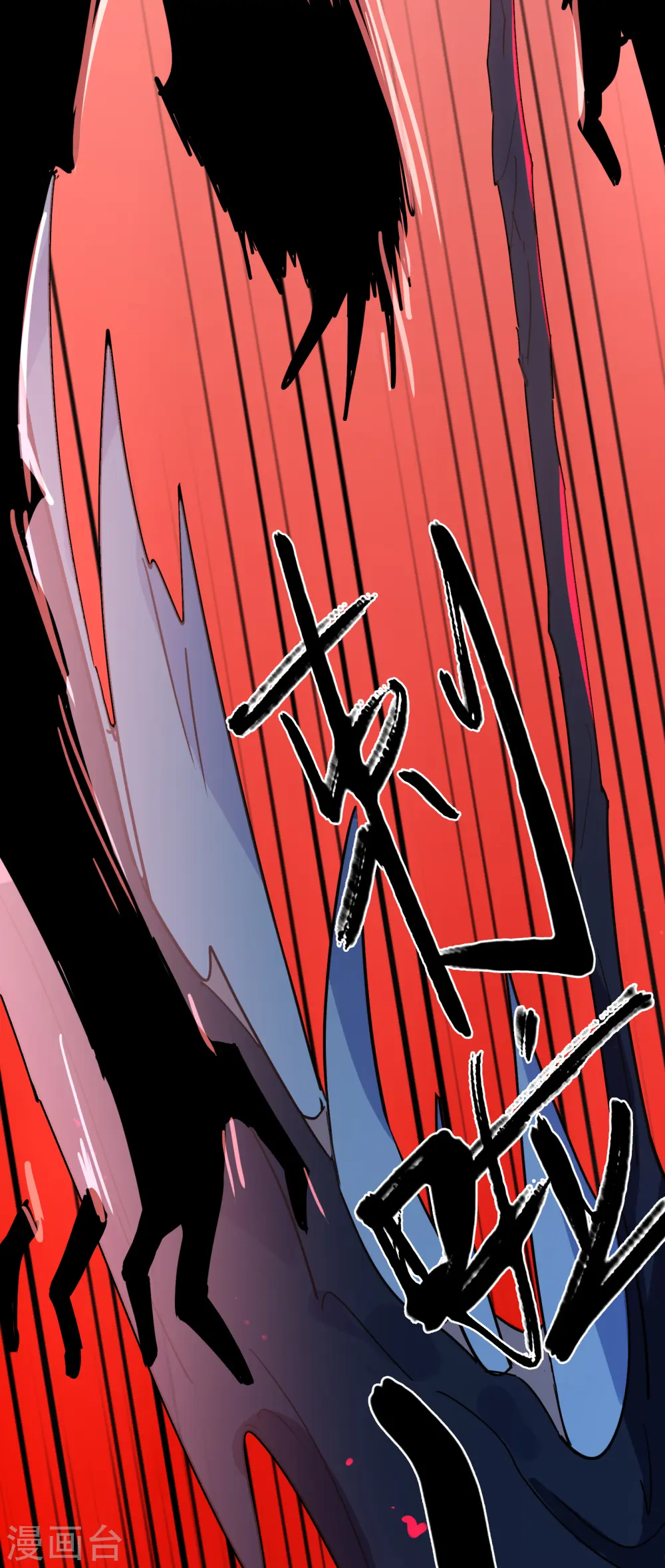 第21话 白色往事 第41页