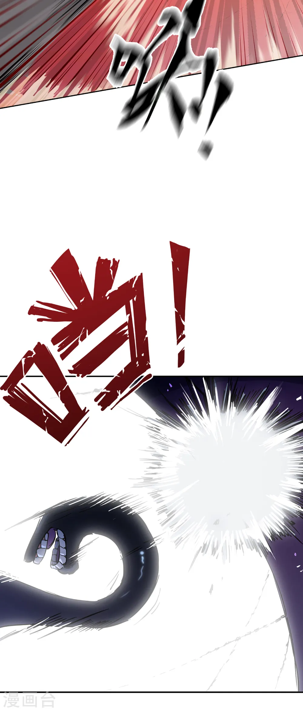 第7话 门中的送信鬼 第9页